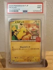 Pokemon 2025 Pikachu McDonald's Purchase JPN Promo 020/M-P PSA 9 Mint