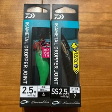 Set of 2 Daiwa Emeraldas Ika Metal Dropper JOINT 2.5 size SS2.5 size