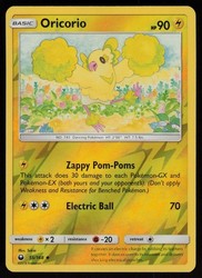 Oricorio 55/168 Reverse Holo Celestial Storm