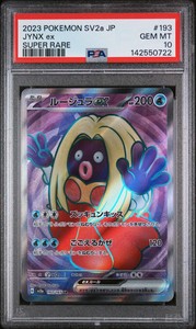 Jynx Japanese | eBay