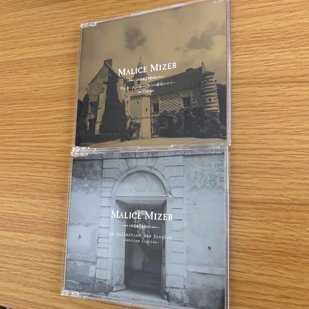 MALICE MIZER La Collection des Singles Limited Edition CD DVD