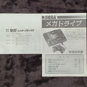 SEGA Mega Drive Console HAA-2510 Genesis MD Controller w/Box Working Tested Used