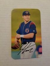 2019 Heritage Minors 1970 Super Baseball Boxloader #SB-NH Nico Hoerner Cubs