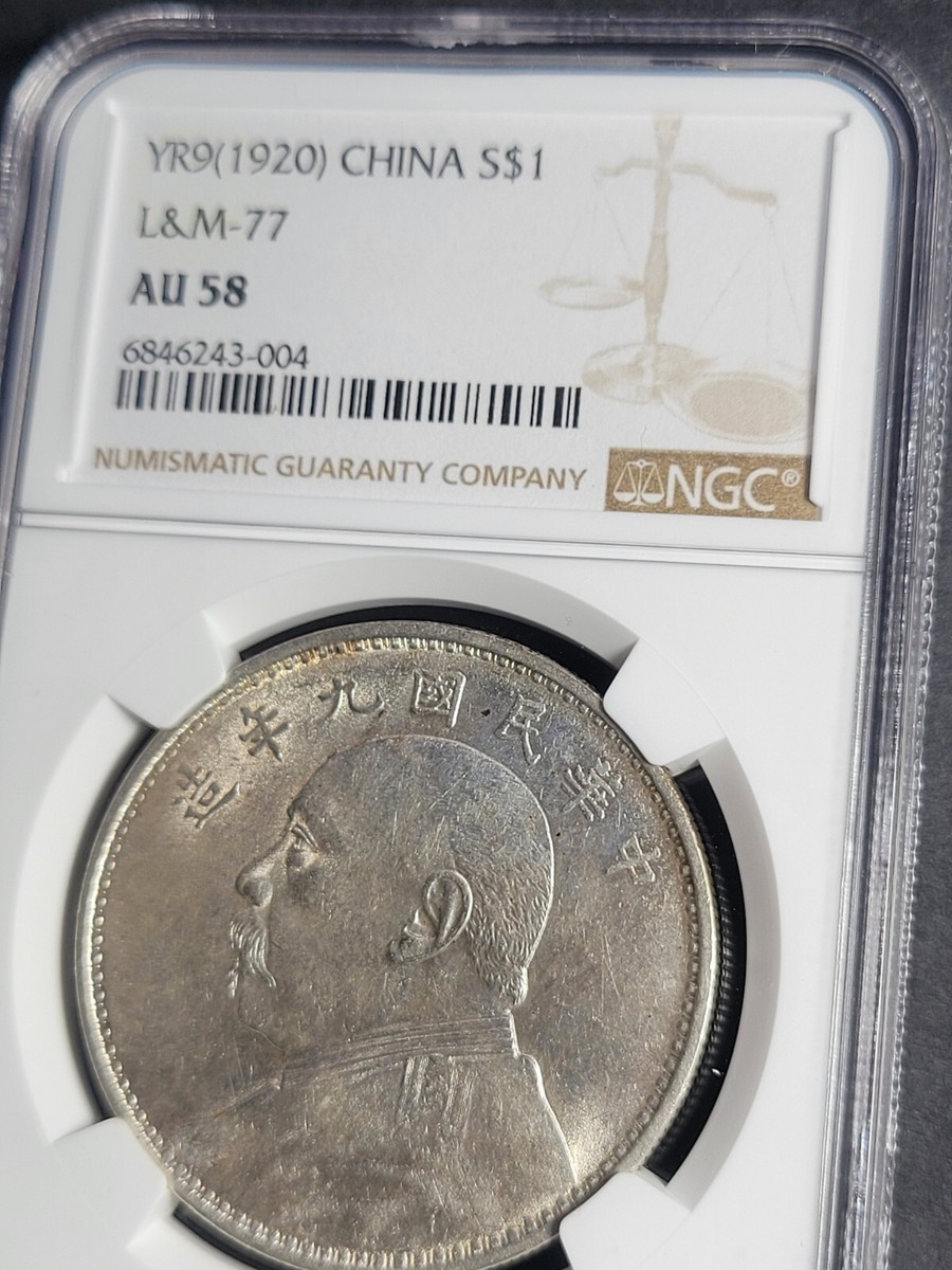 1912(M45)一圓銀貨 NGC MS63 1912(M45)一圓銀貨 NGC MS63 M45(1912) JAPAN 1 YEN NGC MS63 | eBay