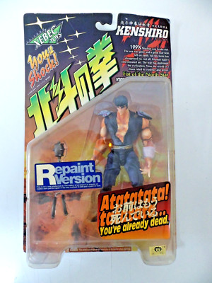 Kaiyodo Xebec KENSHIRO FIST OF THE NORTH STAR [ Repaint Version ] Vintage Japan
