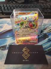 (Japanese) Flygon ex 027/064 RR - sv7a Paradise Dragona - Pokémon TCG (NM)