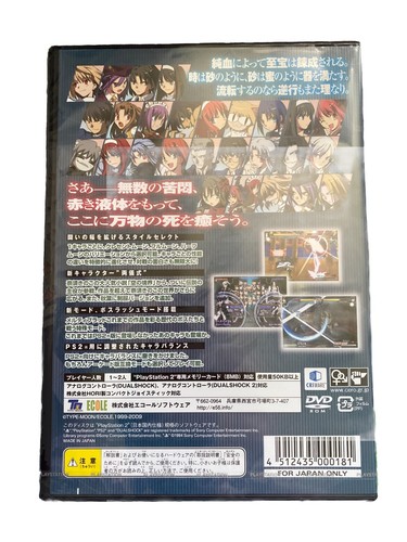 Melty Blood: Actress Again (Sony PlayStation 2, 2006) - Picture 2 of 2