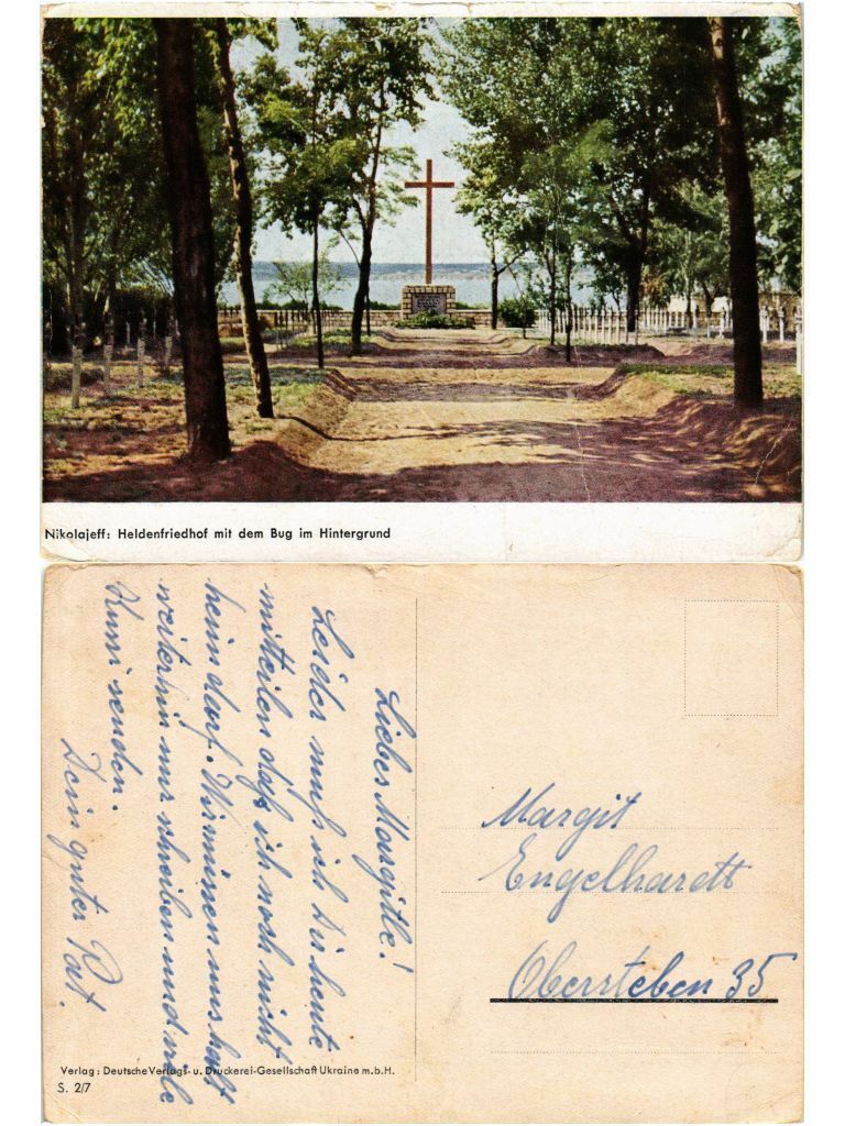 Nikolajeff, Bug-Mündung mit Ingul, Ansichtskarte • EUR 3,00