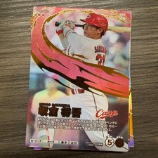 Sakakura Shogo Sakakura SSR Professional Baseball Fun Stars League QR Code