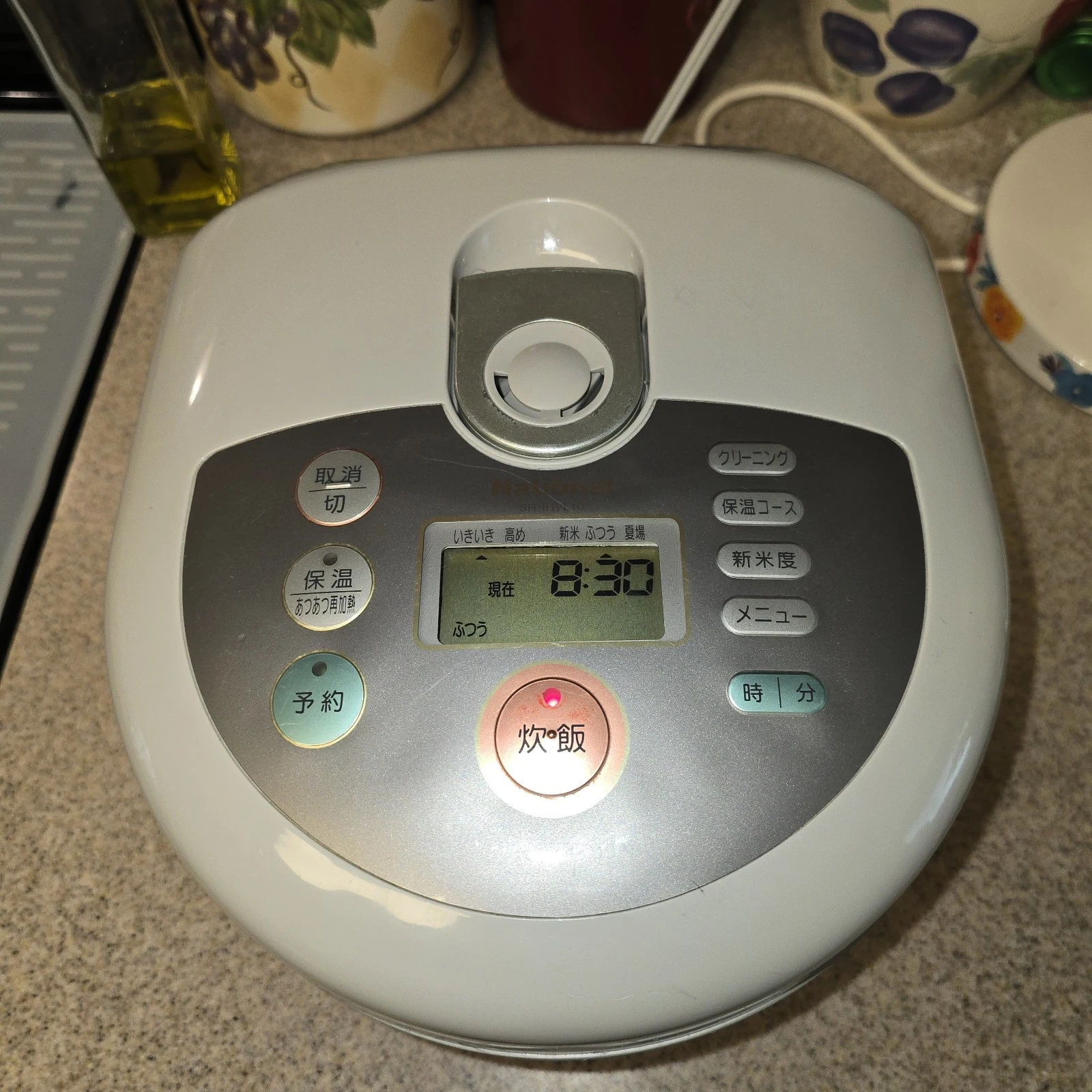 National SR-IHVL10 Rice Cooker 5-Cup (1.0L) – Made in Japan