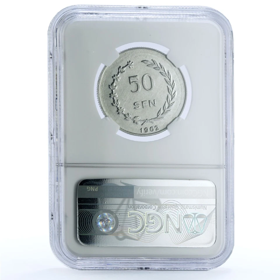 Indonesia 50 sen Irian Barat Sukarno KM-9 MS 64 NGC aluminum coin 1962 - Image 4 of 4