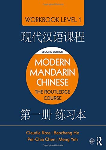 Modern Mandarin Chinese: The Routledge Course W, Ross, He, Chen, Yeh*.