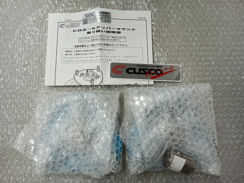 Suportes superiores ajustáveis CUSCO FRONT Pillowball para DATSUN Bluebird P910 - Imagem 2 de 4