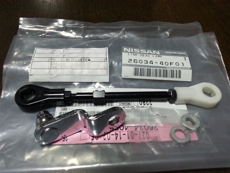 Genuine Nissan 26034-40F01 RS13 180SX Headlight Motor Link Rod OEM