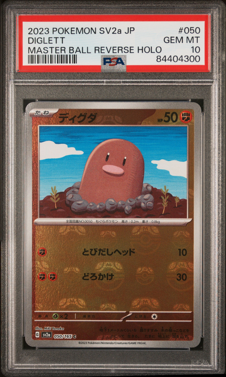 2023 POKEMON JPN SV2A-POKEMON 151 MASTER BALL REVERSE HOLO #050 DIGLETT PSA 10 - Main Image