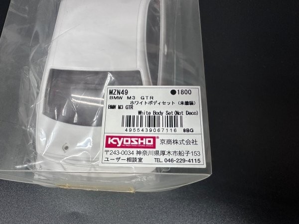 Miini-Z BMW M3 GTR　未使用 Kyosho Mini-Z New Arrivals - BMW M3 GTR Race Cars !!! - YouTube