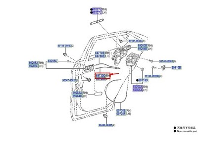 TOYOTA C-HR MK2 Rear Door Lock Remote Control Cable 69730F4130 NEW GENUINE