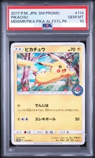 Pikachu #114/SM-P Prices | Pokemon Japanese Promo | Pokemon Cards