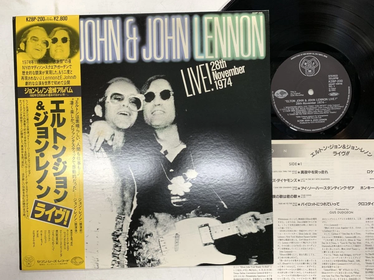 John Lennon Rock Music Records for sale | eBay