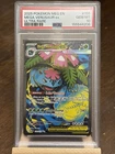 2025 POKEMON MEG EN-MEGA EVOLUTION | ULTRA RARE #155 MEGA VENUSAUR EX PSA 10