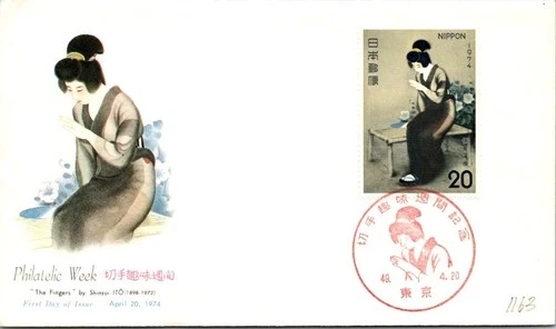 Japan FDC 1974 SC #1163 Philatelic Week - NCC Cachet - J24100