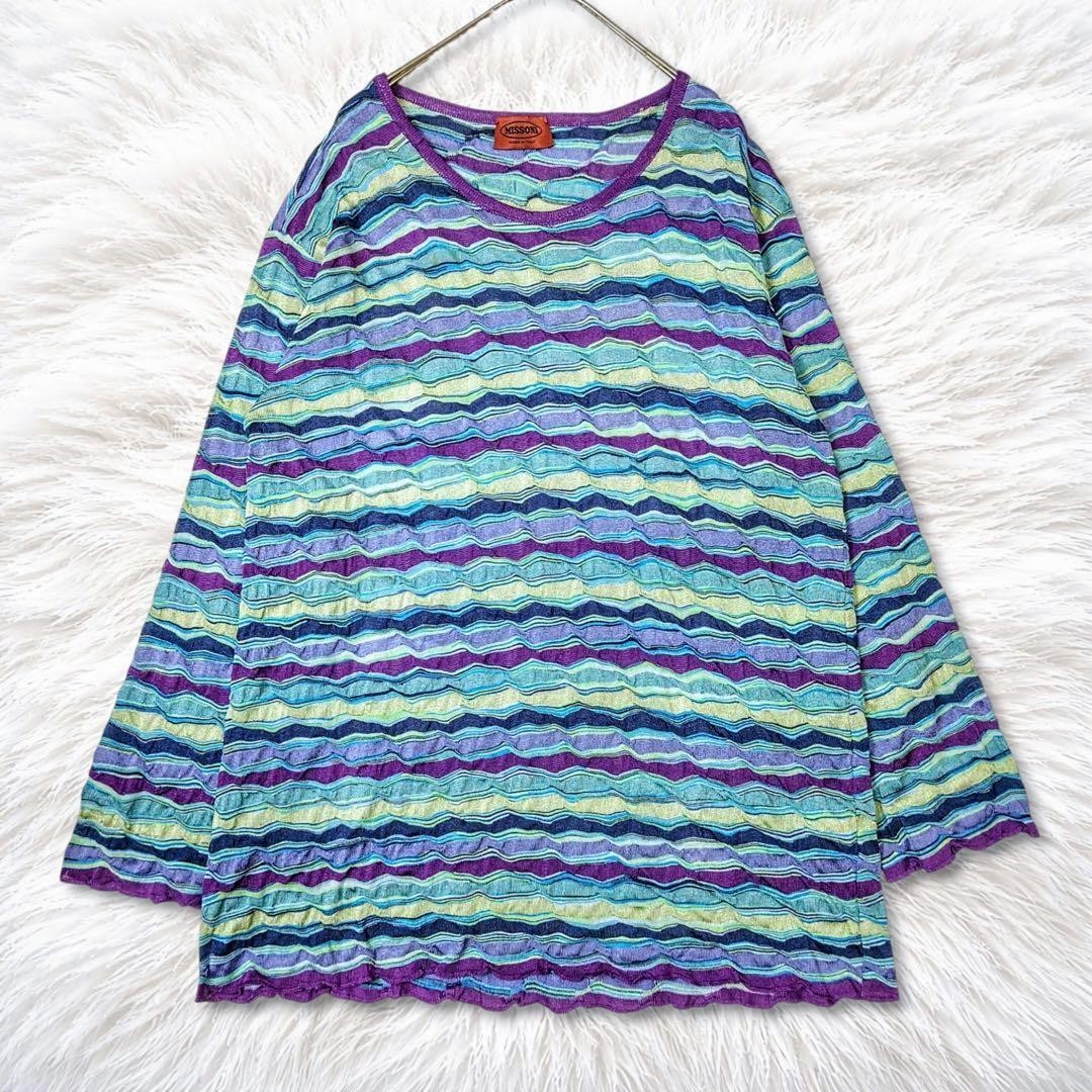 Missoni summer knit wave pattern multi-border mad… - image 1