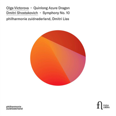 Olga Victorova Olga Victorova: Quinlong Azure Dragon/... (CD) Album Digipak
