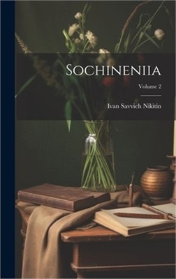 Sochineniia; Volume 2 (Hardback or Cased Book)