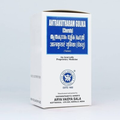 Kottakkal Antrakutharam Gulika (Cherutu) 100 tablets | FREE SHIPPING