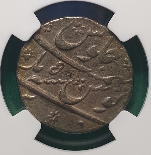 AH1118/ 50 INDIA RUPEE MUGHAL EMPIRE AURANGZEB AKBARABAD SILVER TONED NGC AU 53 - Picture 4 of 5