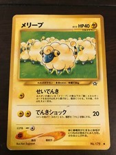 Pokémon TCG Mareep No. 179 Neo Destiny Common Used Japanese