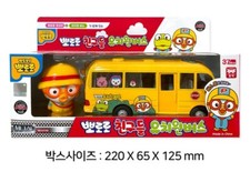 Pororo Friends Kindergarten Bus Diecast Pullback Car Pororo figure Set Toy
