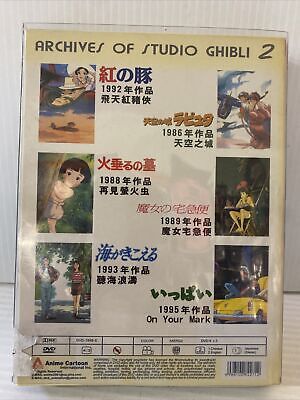 Archives of Studio Ghibli, Anime Cartoon International Inc Archives of Studio Ghibli, Anime Cartoon International Inc