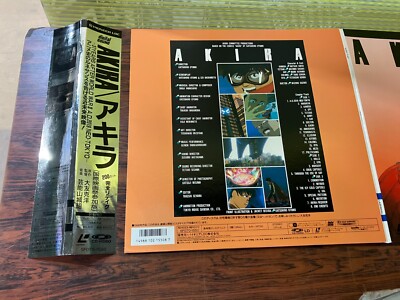 Akira LD Laserdisc SF070-1550 W/ Obi from Japan F856MI | eBay