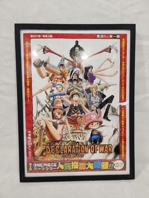 Rare Framed 2008 One Piece - Chapter 507 Shonen Jump Color Spread