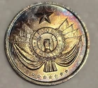 Vintage 1974 El Paso Mint 1 oz .999 Silver Round World Trade Unit Toned