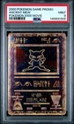 2000 POKEMON GAME MOVIE POKEMON 2000 MOVIE ANCIENT MEW PSA 9