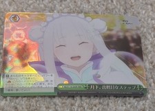 Weiss Schwarz Re:zero Vol. 3 Emilia                  RZ/S116-045R RRR