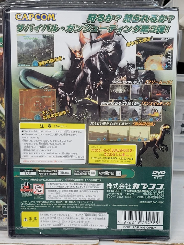 Gun Survivor 3 Dino Crisis (2002) New Factory Sealed Japan Playstation 2 Import - Image 4 of 4