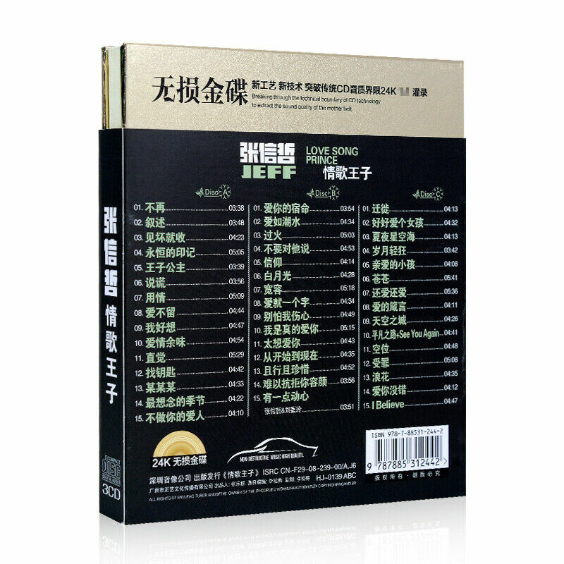 Chinese pop music CDs album ;Zhang Xinzhe 张信哲cd 经典歌曲正版