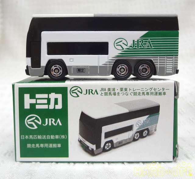 Tomy Tomica Jra Racehorse Only Carrier O46 For Sale Online Ebay