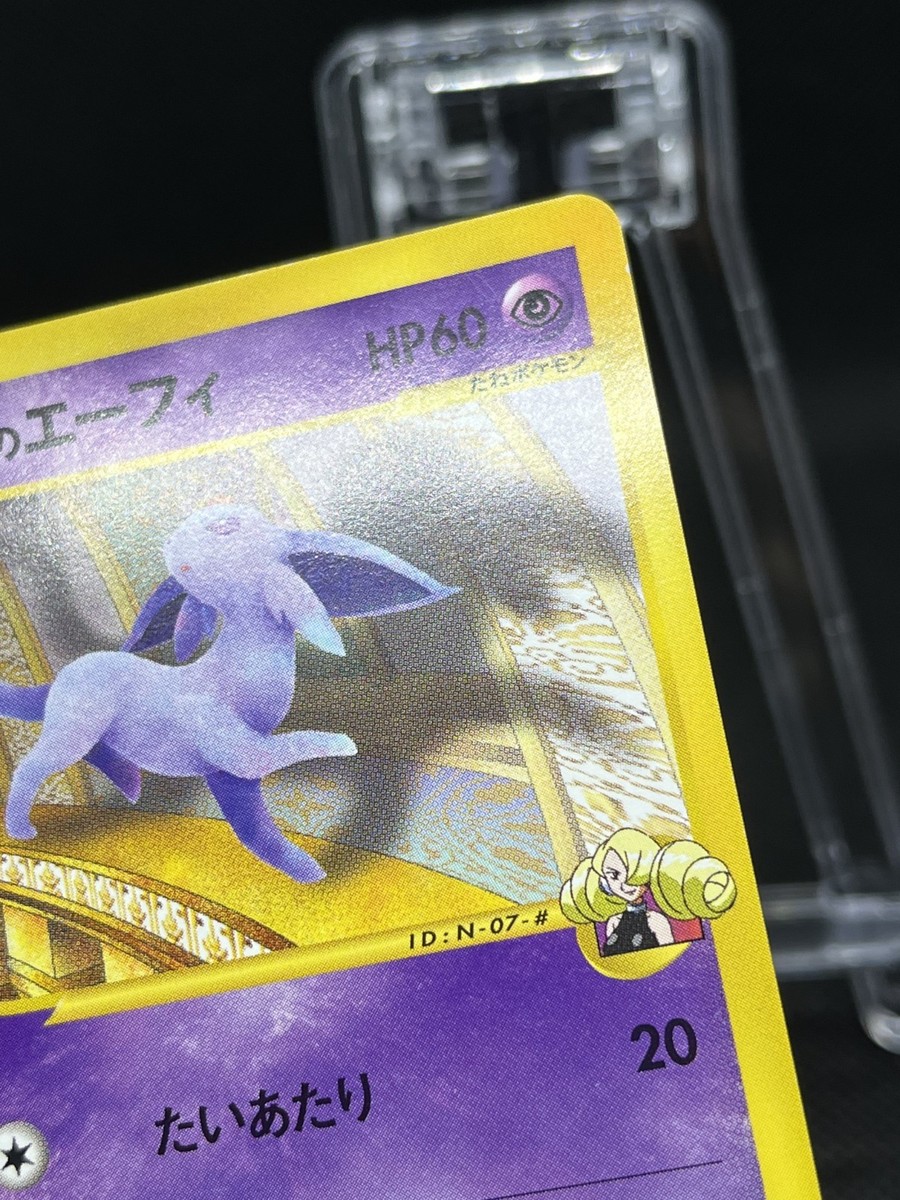 Annie's Espeon 007/018 e-series Theater VS 2002 Pokemon Card