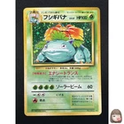 [NM] Venusaur Pokemon Card Japanese No.003 Base Basic Set Vintage Holo 16Au10