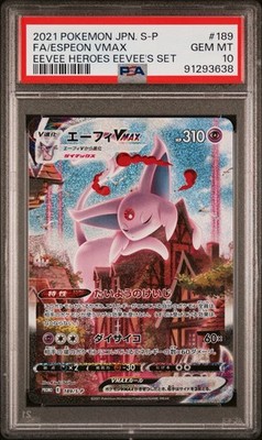 【PSA 9】エーフィVMAX S PROMO #189 Full-Art Espeon VMAX Pokemon 2021 Special Set Promo Japanese 189