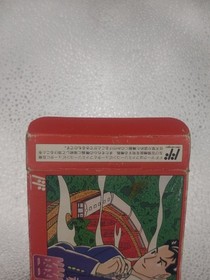 Jiro Akagawa 's Tra□□ Bosoftware for Famicom Tested Used No Manual