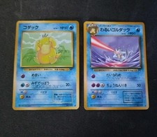 Pokemon Japanese Psyduck & Dark Golduck Evolution Lot Base Set Team Rocket Vinta