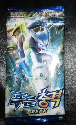 【海外】韓国版ポケットモンスターX KOREAN Pokemon Card pack of 5 Cards Blue IMPACT Series XY