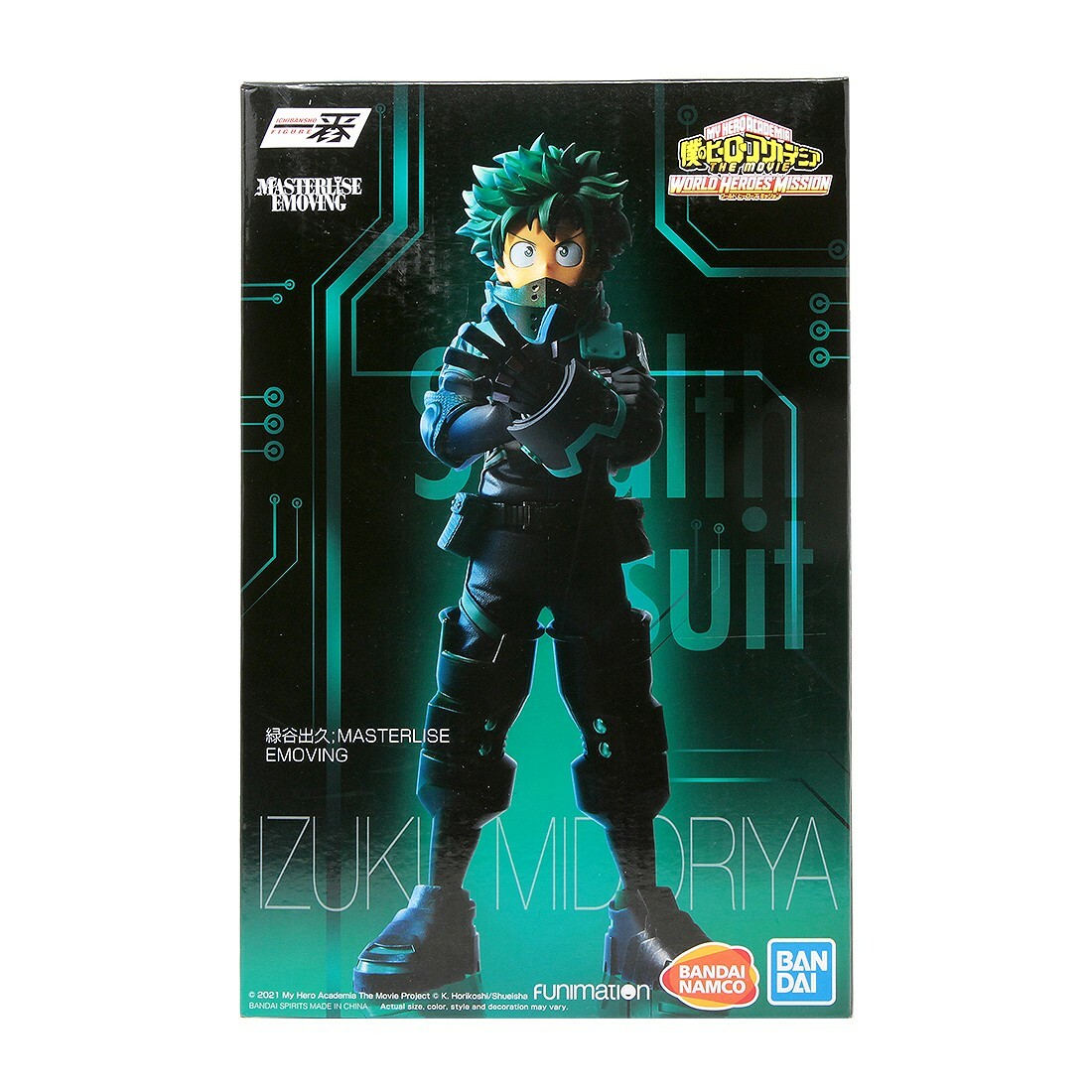 Bandai Ichiban My Hero Academia World Heroes Mission Izuku