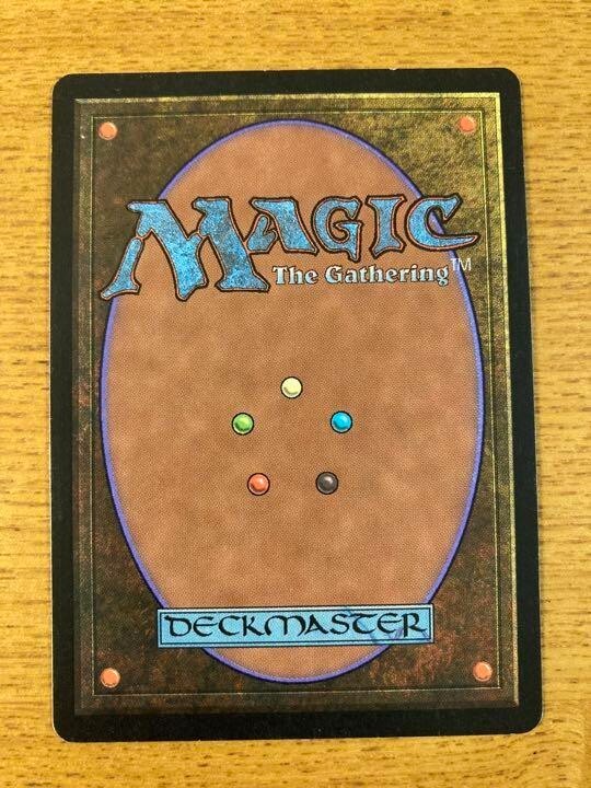MTG Urza's Saga Magic the Gathering Card Gaia's Land of Rock MTG Urza's Saga Magic the Gathering Card Gaia's Land of Rock