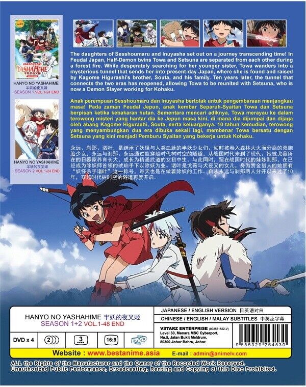 Yashahime Princess Half-Demon Season 2 Part 2 DVD